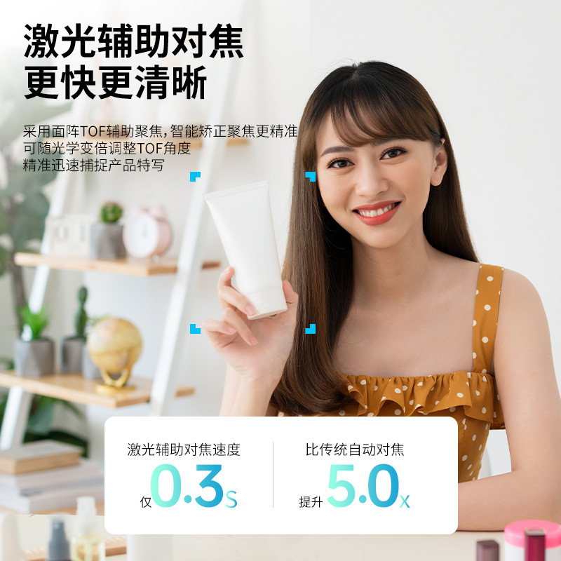 娱乐直播摄像头专业美颜AI跟踪快手抖音直播外接麦克风4K摄影头|undefined