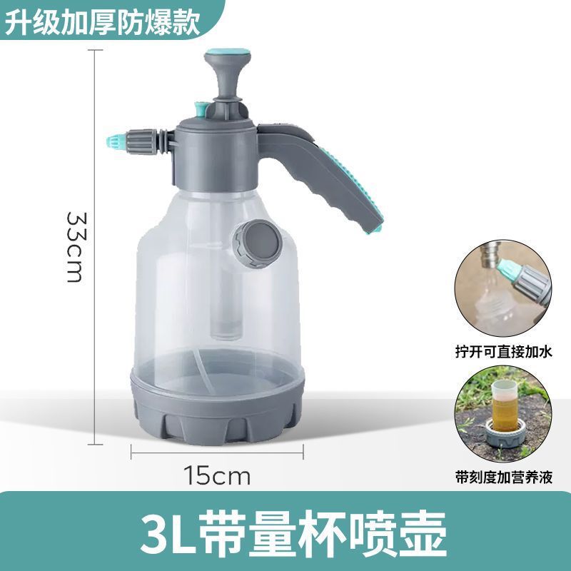 透明3L高气压浇花喷壶洒水壶防爆喷壶高压喷雾器喷水壶特厚多功能|undefined