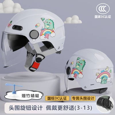 Motosiklet dəbilqələri, safety helmet - one-size-fits-all-3c-double-mirror-white-dinosaur-3-13-years-old-can-be-worn-transparent-long-mirror