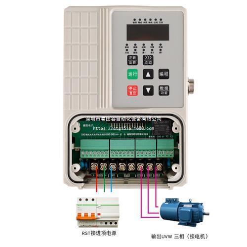 线切割专用变手频器快走丝机床20V控制高频水泵带中控盒防XGS水高