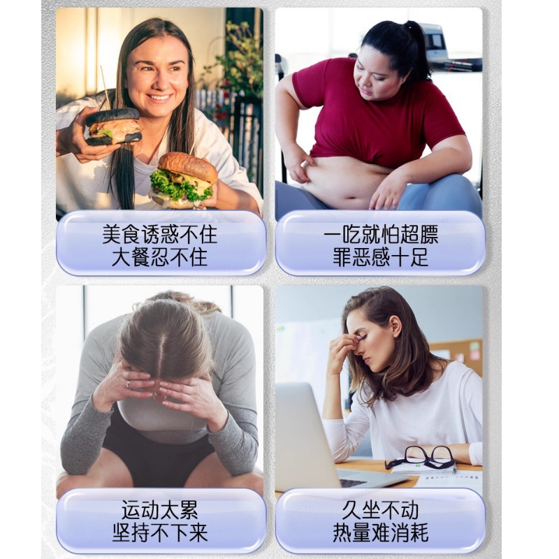 白云豆减油碳水阻断脂肪片 排油代谢餐前控控片白芸豆压片糖果|undefined