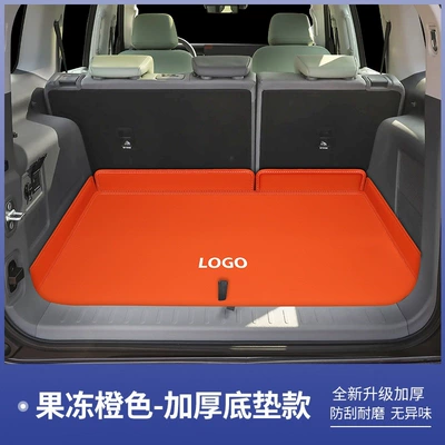 Trunk Mat range trunk mat, full - bj40-jelly-orange-base-pad-beijing-bj4025-extended-range-model