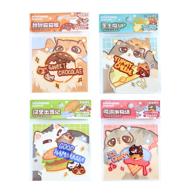 Yoyo Brin tres paquetes de notas adhesivas maullido dibujos animados de luz de comida lindo papel de material de notas de escritura papel de notas de registro
