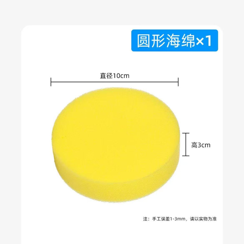 洗车海绵块大号去污神器高密度8字海棉擦车用品多功能吸水海绵擦|undefined