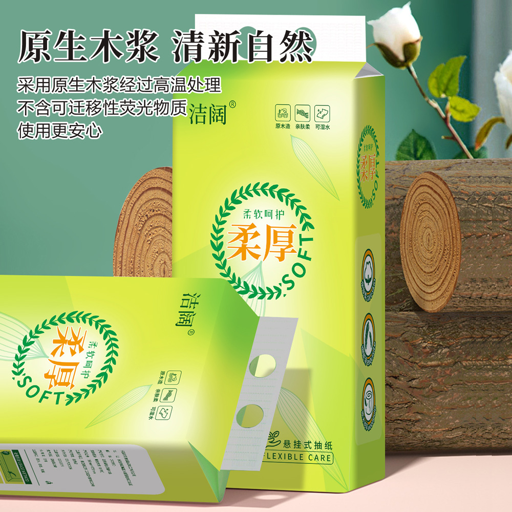 12 toallas domésticas colgadas de papel de extracción asequibles empaquetadas en una caja de servilletas al por mayor, papel higiénico de limpieza de manos