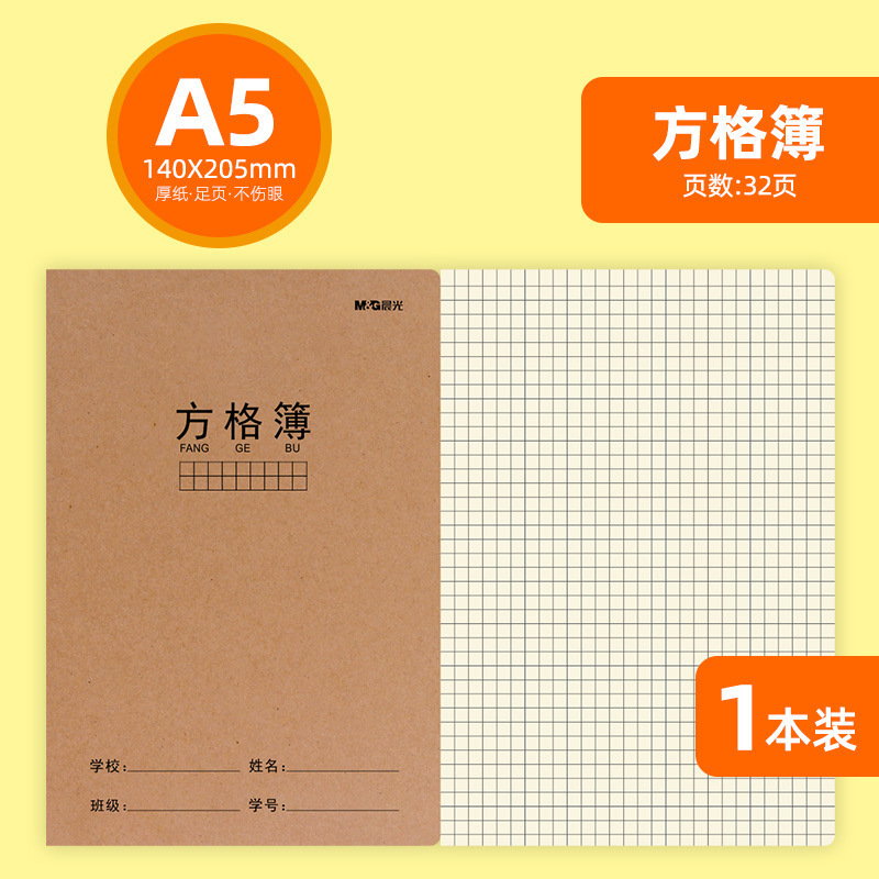 朝光16k学生の宿題本テキスト英語数学物理化学物歴史政治間違い本|undefined