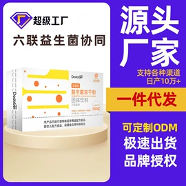 代餐粉;蛋白粉氨基酸;米粉米糊