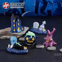 万圣节微景观摆件恐怖树药罐墓碑墓穴南瓜骷髅树脂工艺品跨境新品