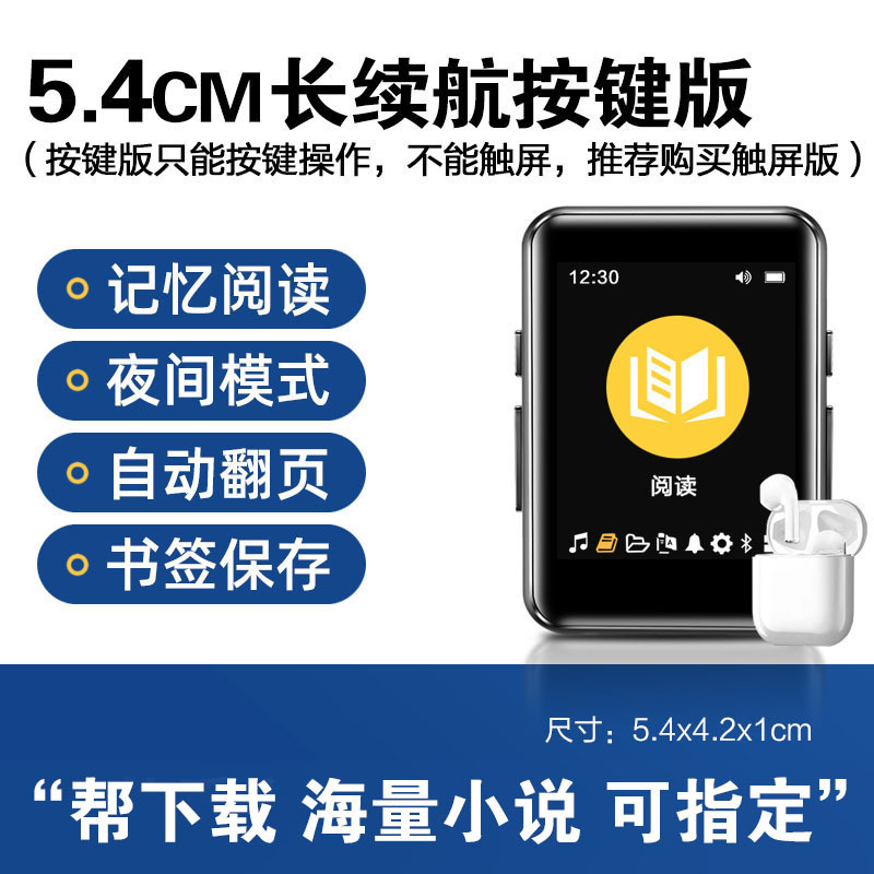 5.4 long battery life button version/Bluetooth 5.6 [free Bluetooth headset/OTG a…