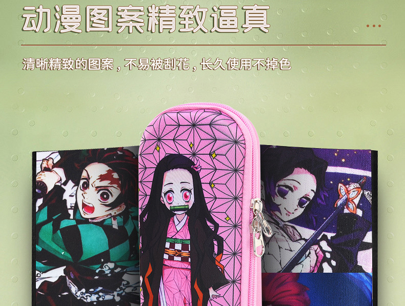 鬼灭文具袋_15.jpg