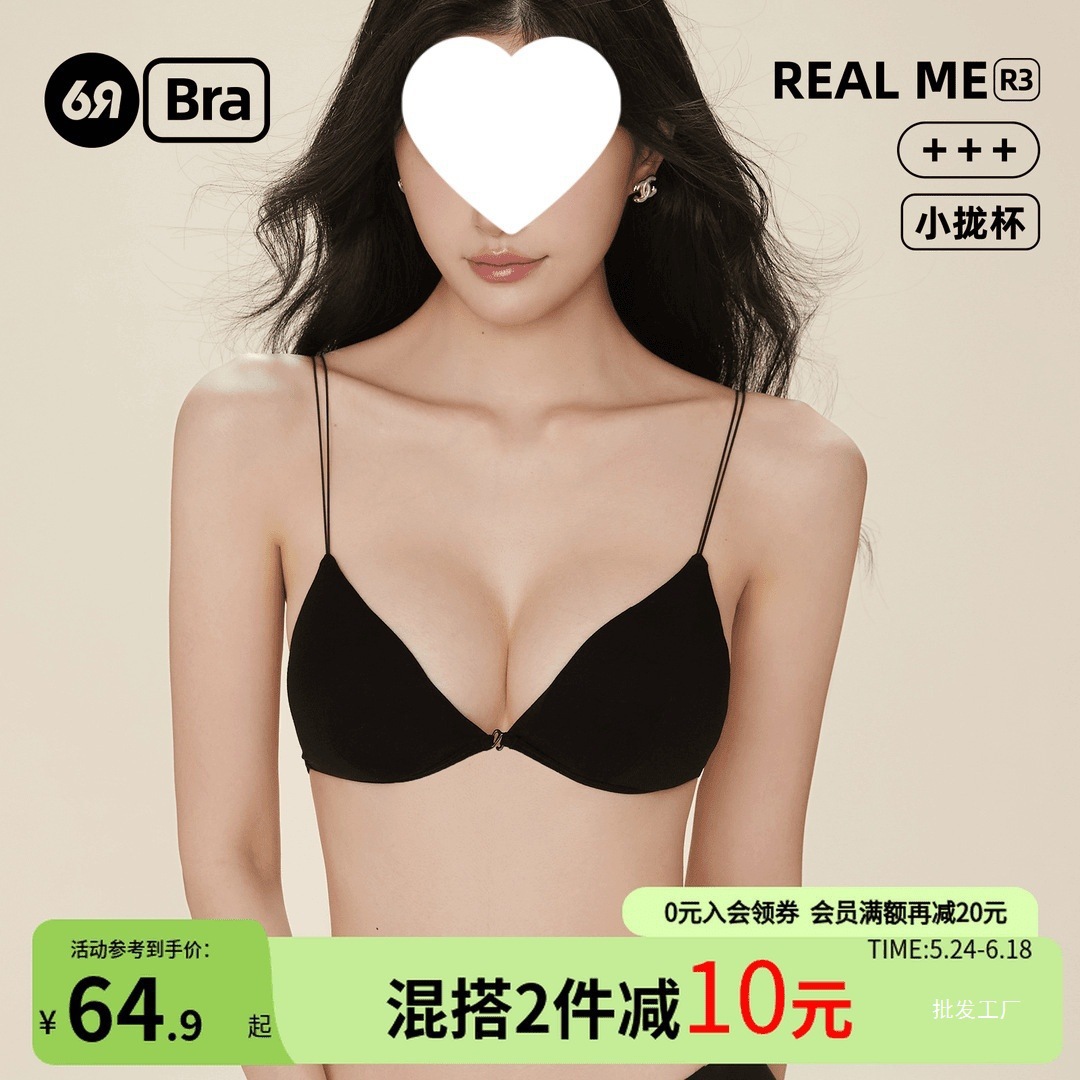 Six Rabbits Sexy French Deep V Front Closure Bra for Women with Large Busts, Slimming Back, Triangle Cup, Wireless Bra
