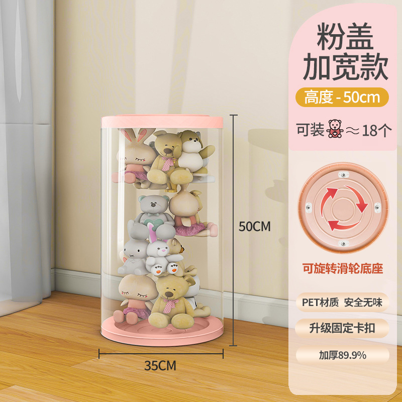 Cremallera Cubo de almacenamiento de la muñeca canasta de almacenamiento de muñeca de juguete de peluche transparente para niños marioneta caja de almacenamiento de tubo de almacenamiento cilíndrico image 60