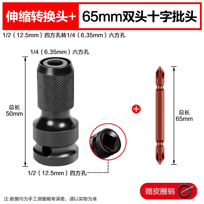 llave eléctrica convertidor de cabeza molino de ángulo telescópico accesorios de lote de manga de cañón de aire universal pin de perforación