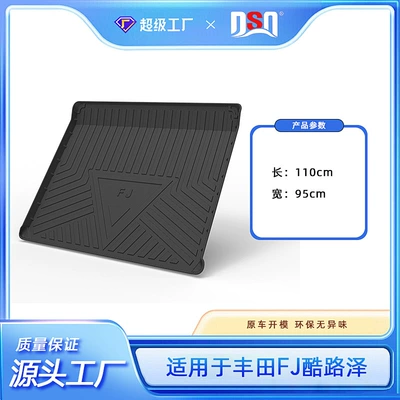 Mat, Land Cruiser, Multi-function pad - tpe-material-waterproof-bag-rolled-up-for-delivery-07-20-toyota-fj-cool-luze-overseas-imported