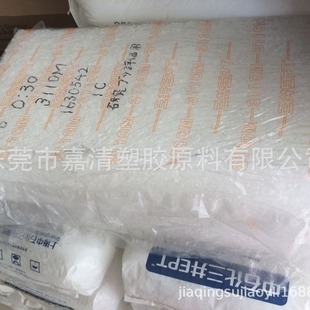 EPDM EPDM EPDM Rubber Shanghai Mitsui Chemistry 3110m Containing 78