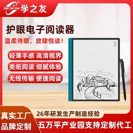 点读机点读笔;平板电脑;学习/早教机