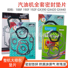 ���Ͱl늙C���188F GX390ȫ�׉|Ƭ190F 192F���͙C6.5KWȫ�׉|Ƭ