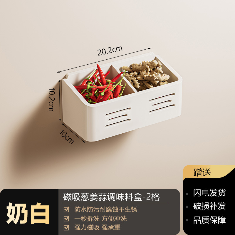 [Milk White] Onion and Ginger Seasoning Box-2 Compartments