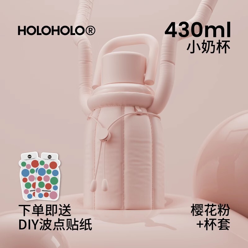 Holoholoミルクカップの新製品2024随行コーヒー保温カップの女性高颜値携帯ステンレスカップ|undefined