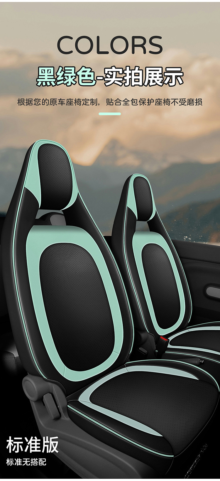 23-24 Pentium Pony Special Car Seat Cover All Seasons Universal Full Cushion Leather Perforated Seat Cover