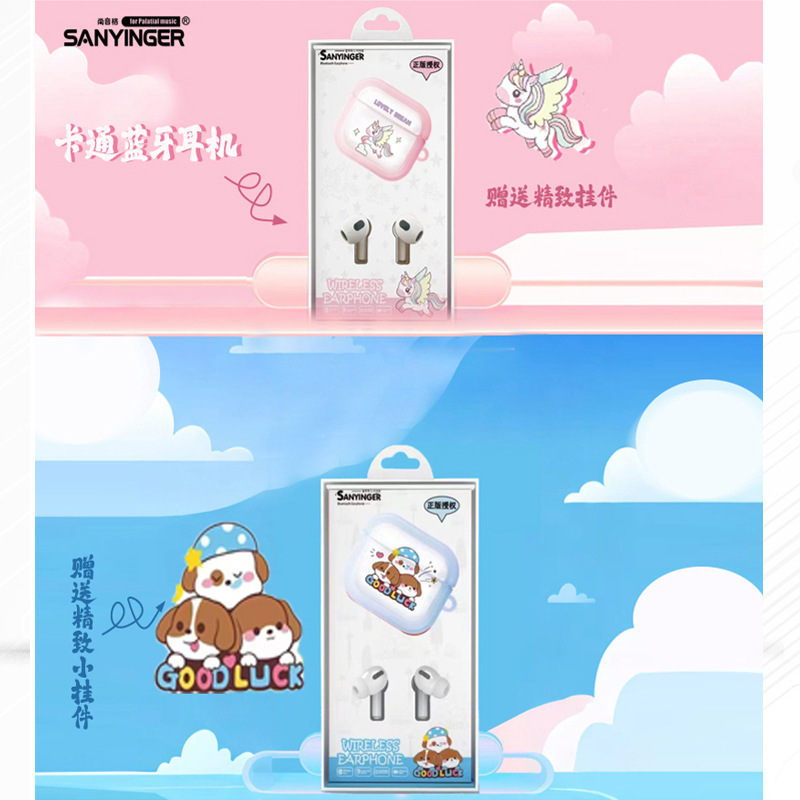 Bluetooth [S03&S04] Original Design Cute Cartoon Gradient Bluetooth Headset with Long Battery Life