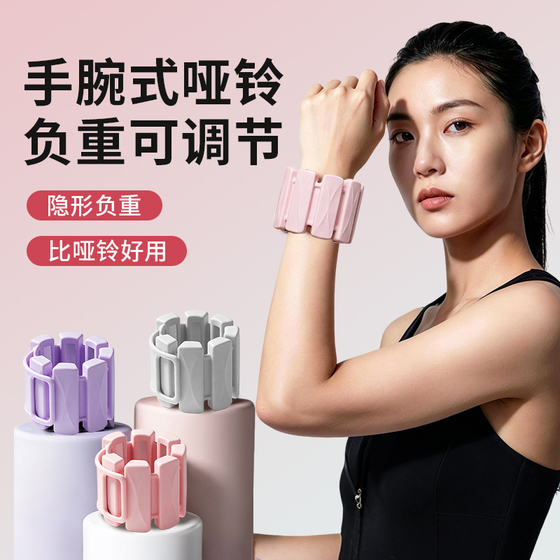 Weight-Bearing Wristbands, New Cross-Border Products for Sports, Fitness, Yoga, Boxing, Swimming, and Running, Adjustable Silicone Weight-Bearing Wristbands for Hands and Feet Weight-Bearing Wristbands, New Cross-Border Products for Sports, Fitness, Yoga, Boxing, Swimming, and Running, Adjustable Silicone Weight-Bearing Wristbands for Hands and Feet