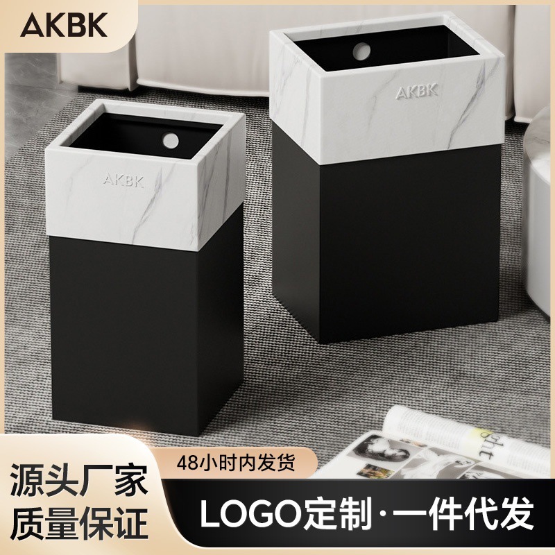 Household Trash Bin Marble Bedroom Living Room Large Capacity Direct-cast AKBK Trash Bin Light Luxury Creative Antique 2025