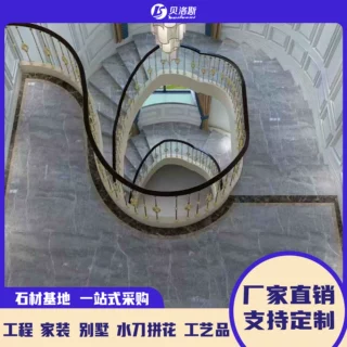 爱马shi灰色天然大理石底座板材小桌客厅餐桌窗台包边板淋浴板材