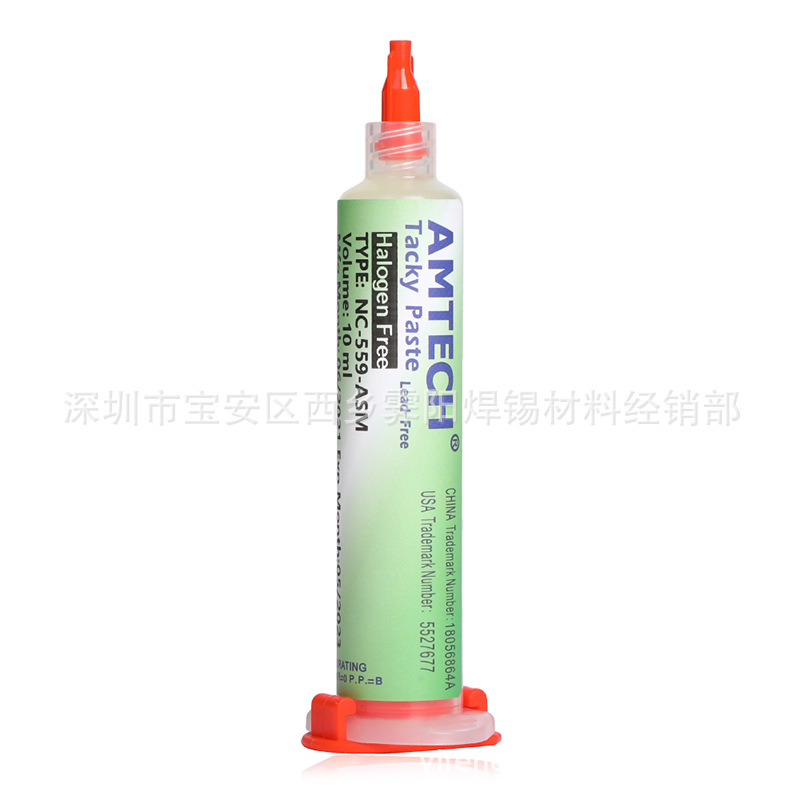 Amtech 559 针管助焊膏10ml 粘性膏体