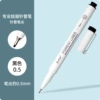 0.5mm (1 bulk)