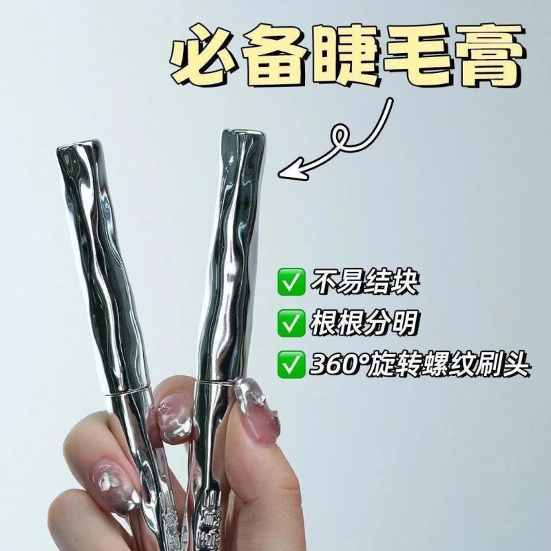 〔限时特惠〕三资堂睫毛膏防水纤长卷翘不晕染自然持久定型厂家|undefined