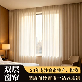 布艺窗帘;成品窗帘;布艺窗纱