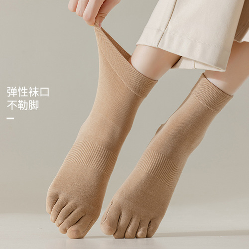 Women's five-finger socks for spring and autumn, pure cotton, boneless combed cotton, solid color, non-slip, non-falling, anti-odor, mid-calf split-toe socks, winter