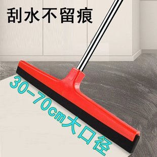 Floor Broom wiper water wiper hotel floor water sweeping bathroom water pushing commercial large sponge mop scraper