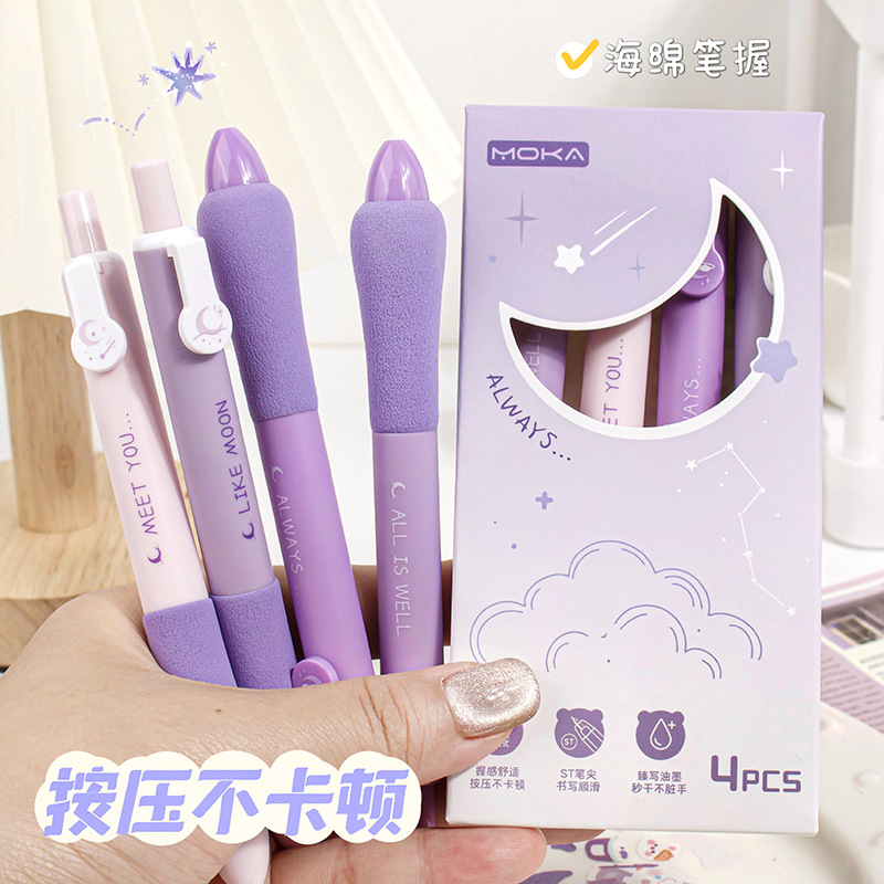 胖胖按动中性笔ins高颜值0.5黑签字海绵笔软握学生ST头刷题笔批发