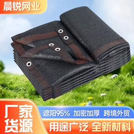 遮阳网;其他安全网;防雨布