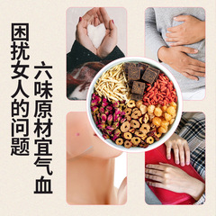 Hanqiaotang brown sugar ginger jujube tea wholesale red dates ginger shredded brown sugar tea 150g one piece dropshipping