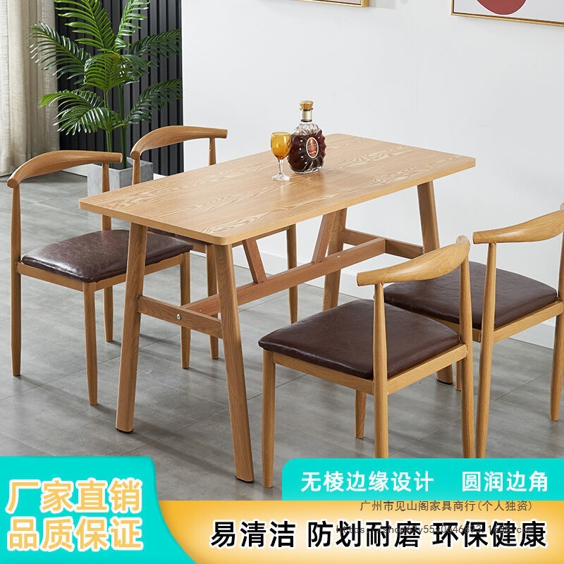 ファーストフード店のテーブルと椅子、商業レストラン、スナックバー、朝食ミルクティー、デザートショップ、ハンバーガーショップ、食堂のテーブルと椅子の組み合わせ|undefined