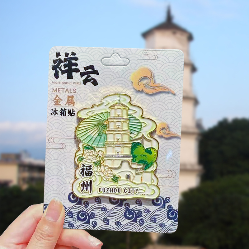 人気の都市の景勝地、都市のランドマーク、金属製の磁気クリエイティブな立体冷蔵庫用マグネット、旅行記念ギフト|undefined