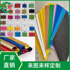 金葱粉eva泡綿塗布金粉evaカラー金粉eva成形evaシートコイル材