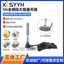 5G��t���P�쾀5G4G/GSM�{��WIFI2.4G/NB·���������漃�~�Uȫ��