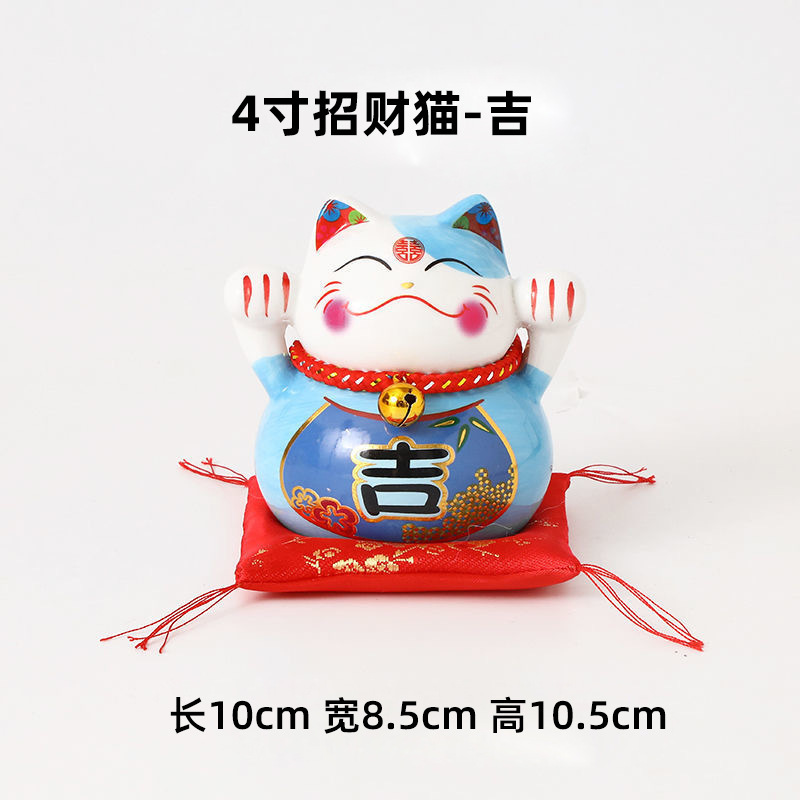 陶瓷小招财猫存钱罐花艺花篮搭配小摆件创意年会礼品|undefined