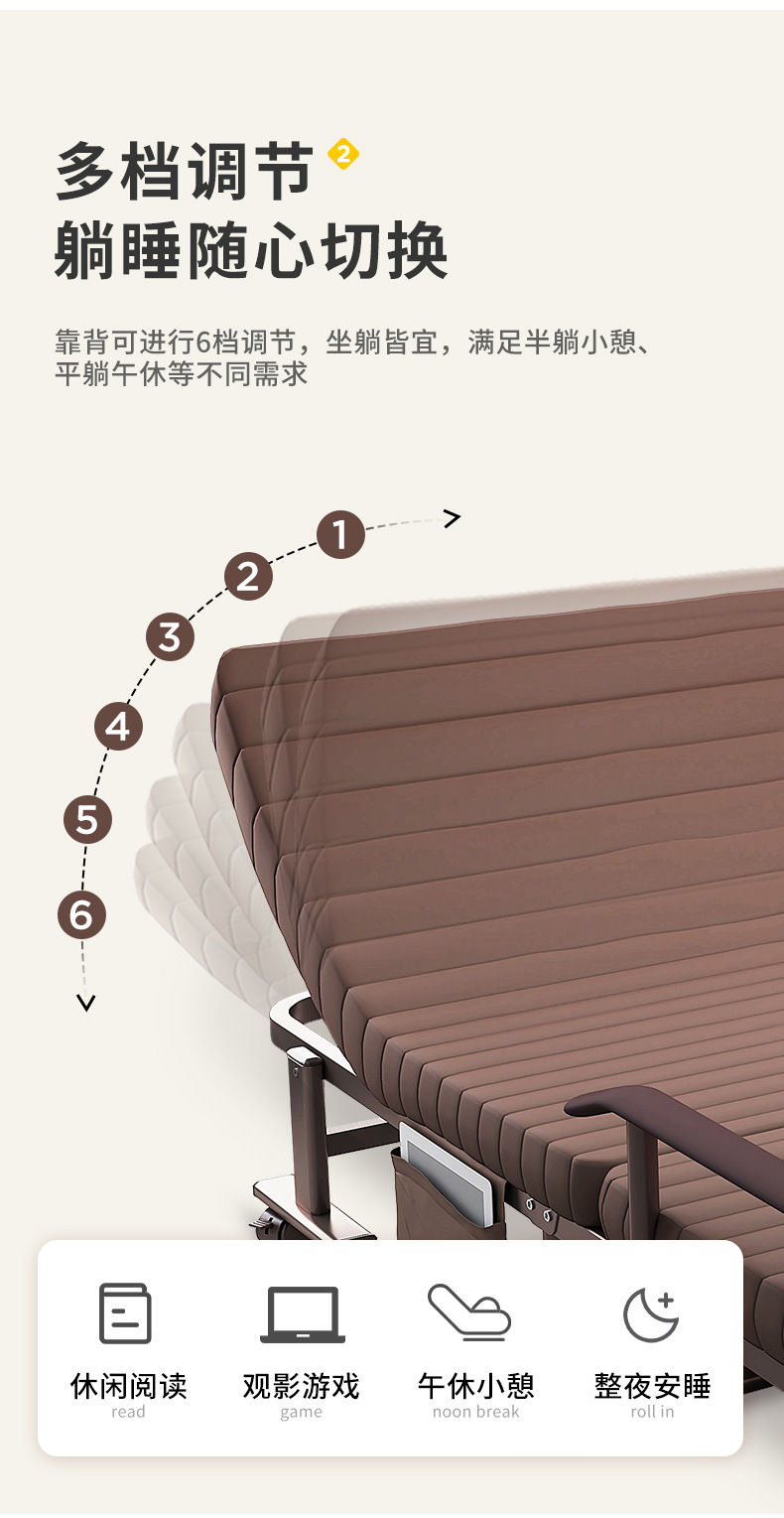 复制_折叠床办公室午睡床家用成人午休躺椅床保姆.jpg
