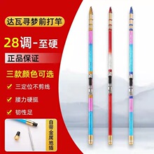 逗钓竿手车竿19调手车竿鱼杆三定位前打竿不剪线超轻超硬调