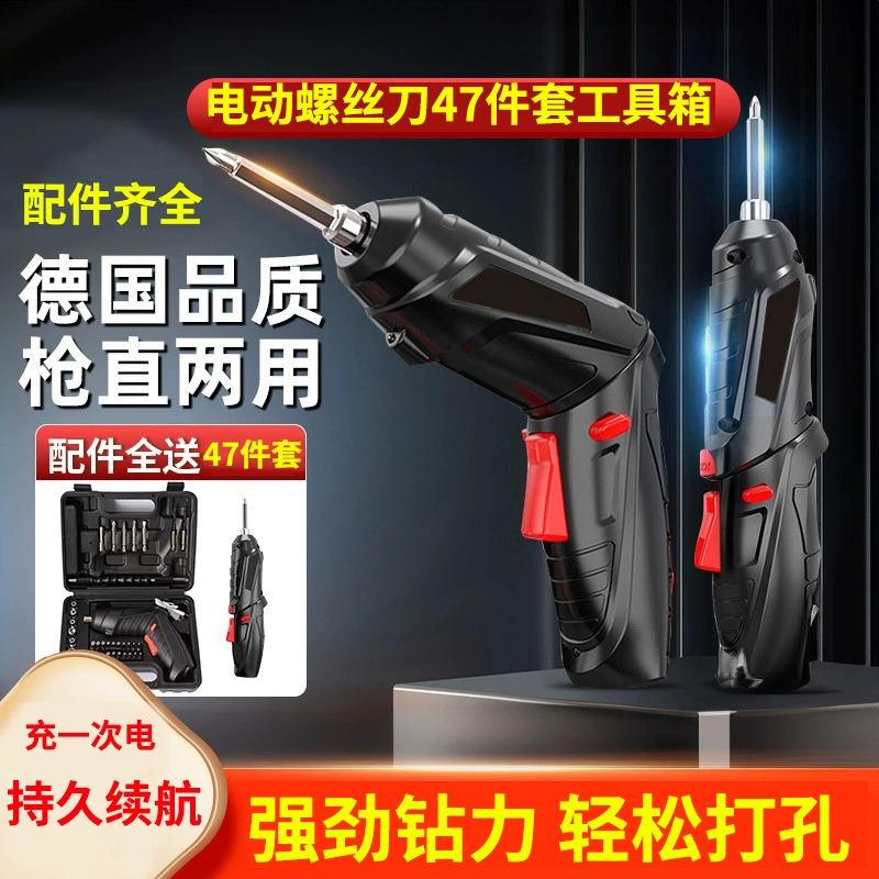 Электрическая отвертка бытовая маленькая многофункциональная электрическая дрель зарядная складная электроинструмент литиевая электрическая отвертка оптом