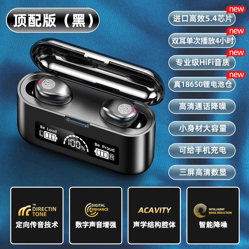 无线蓝牙耳机2025新款官方正品入耳式运动降噪超长续航大电量|undefined