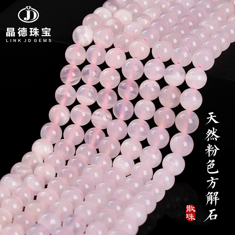 Jingde Jewelry Natural Calcite Loose Beads Natural Stone Beads Round Beads DIY Bracelet Jewelry Accessories Wholesale Jingde Jewelry Natural Calcite Loose Beads Natural Stone Beads Round Beads DIY Bracelet Jewelry Accessories Wholesale