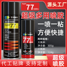 �ٵ�77�������z�๦���؏�ճ�N�������d��ĭ�����V���N�����zˮ