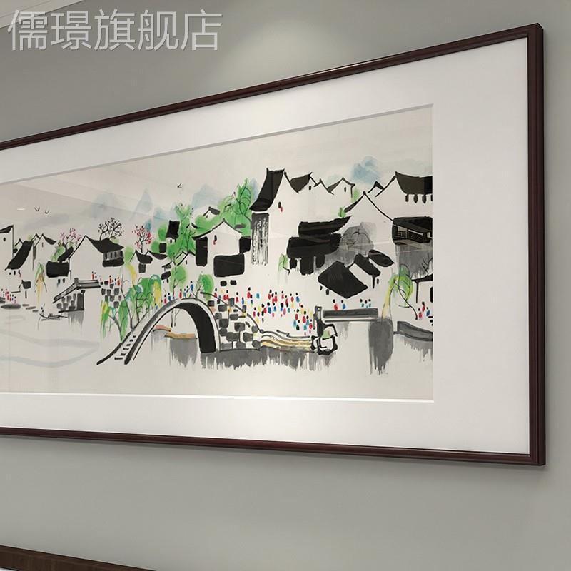 吴冠中江南水乡新中式卧室床头象挂画酒店书房饰画抽装水墨山