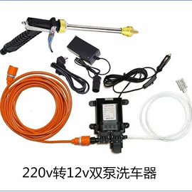 洗车水枪;喷嘴、喷头;其他洗车工具